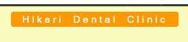 Hikari Dental Clinic